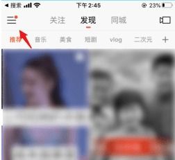 我和快手的2019在哪看我和快手的2019视频制作方法