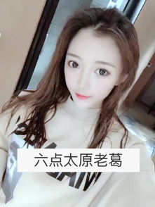 小伊伊等他的主页快手直播