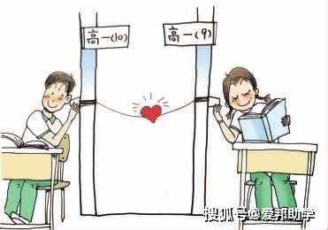 中学家长该如何面对孩子早恋问题