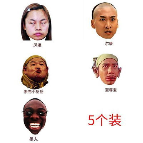 抖音整蛊新郎伴郎惩罚道具堵门拦门接亲迎亲结婚礼神器创意游戏卡