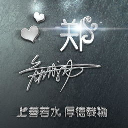 微信头像姓氏头像,银色经典3d立体签名头像,请查收带走