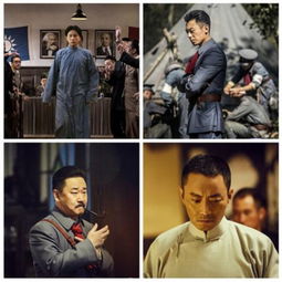 建军大业曝人物剧照霍建华张艺兴等亮相