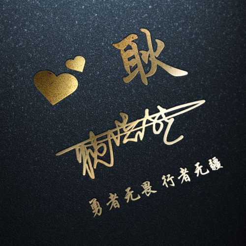您该换头像了,四十多款3d立体签名姓氏头像,换个头像,改变形象