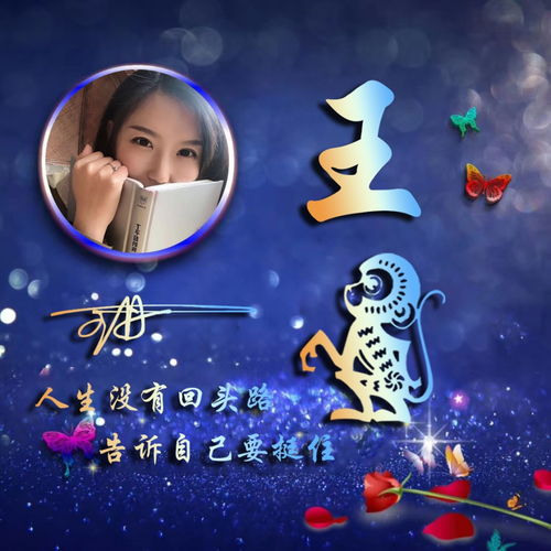 用你的名字做微信头像36张高端专属签名头像设计,喜欢请带走