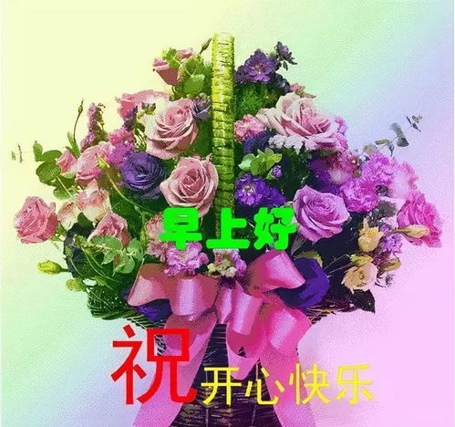 早上好图片新版2023唯美图片风景