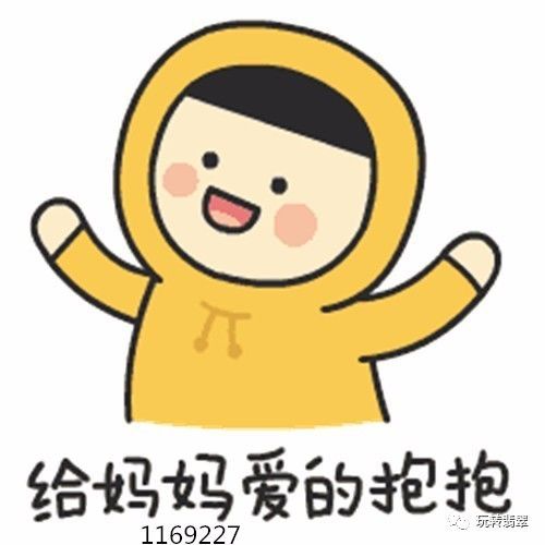 王思聪为她发微博加油戴翡翠的未婚妈妈