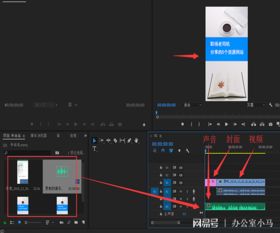 10分钟快速教你制作短视频,抖音快手获百万粉丝不是梦