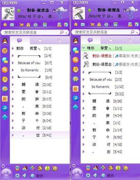 谁有这两个头像