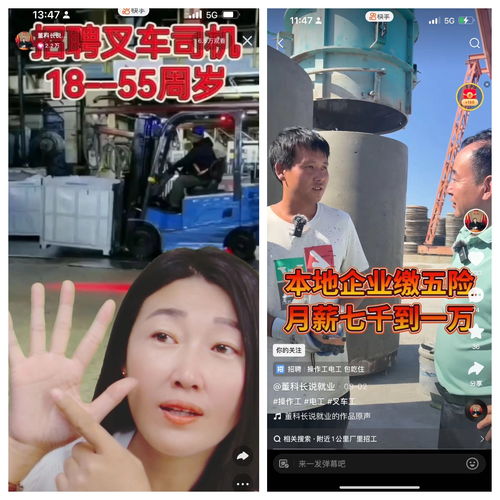为了更好的未来短视频直播生态下的新职业图景