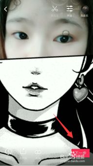 抖音漫画遮脸的视频怎么拍