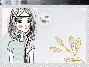 北欧ins粉色大理石纹可爱卡通两个女孩装饰画图片设计素材高清模板下载46.88mb小清新装饰画大全