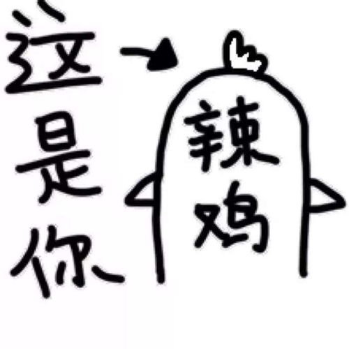 抖音2018七夕情侣头像表情包最全分享