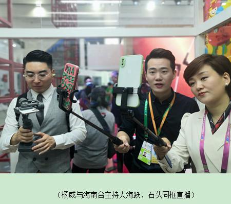 快手亮相首届中国消博会大小屏联动直播释放融合力