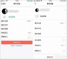 微信最需要的功能竟被qq抢先qq8.0对比旧版