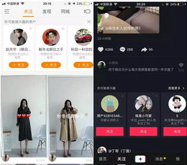 抖音vs快手从产品理念来看短视频的功能设计