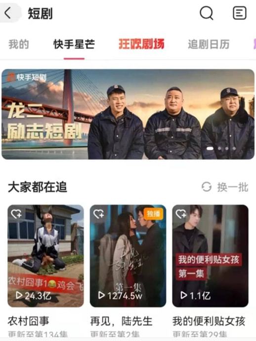 抖音变长,爱优腾最担心的事情终于来了