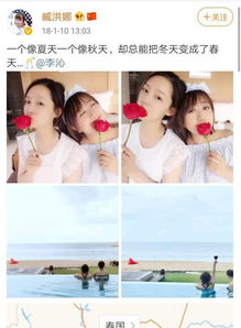 李沁唐嫣是她好闺蜜,肖战是她好兄弟,因陪肖战过生日又晒图被骂