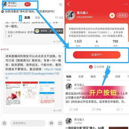 自制快手头像软件赢家