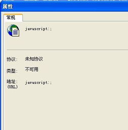 为什么在qq秀我的头像里属性不能看id