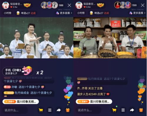 快手头像尺寸梨园春