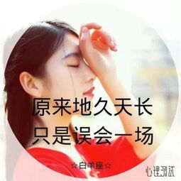 2017微信头像图片大全2018最好看最个性的微信头像图片
