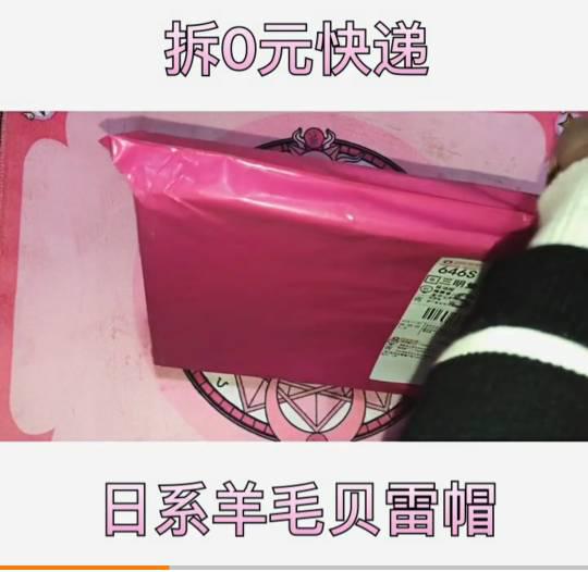 快手的这种视频上下白边,然后可以加字的,用什么软件可以做,手机软件有吗