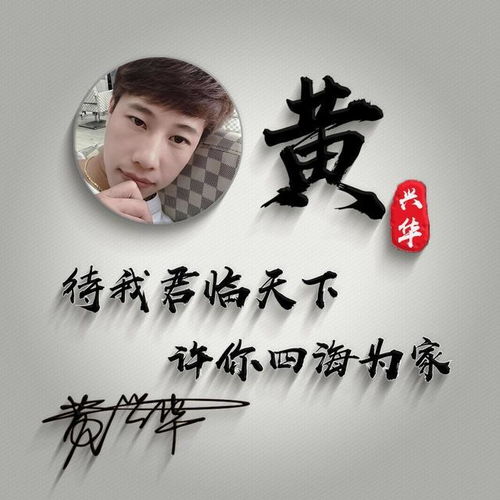 微信姓氏头像,36张超美视觉创意姓氏美图,是时候换个专属头像了