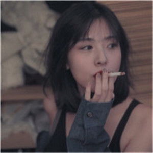 伤感超拽抽烟女生头像,爱你我觉得可以停一停了