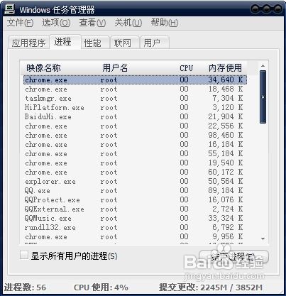 qq老掉线怎样解决