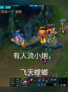 null快手直播