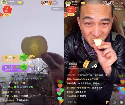 2019快手内容报告全景解读3亿日活后的多面快手