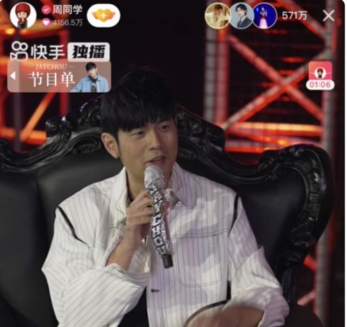 程一笑亲自带队,快手电商能成为快手盈利拐点吗