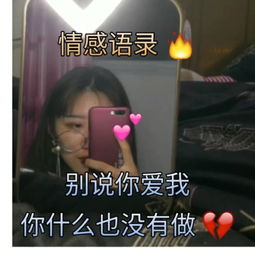 林伊柔江西网友的主页快手直播