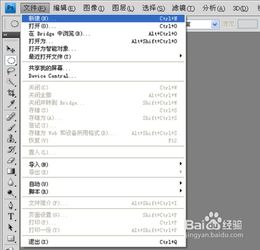 QQ头像制作qq