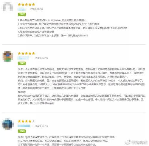 半价购阿香婆ashampoo超好用的照片管理软件,快来抢啊