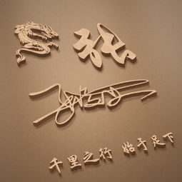 您的微信头像该换了,3d姓氏签名头像50多个,换个头像,改变形象