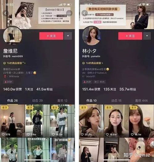 抖音主页封面尺寸是多大