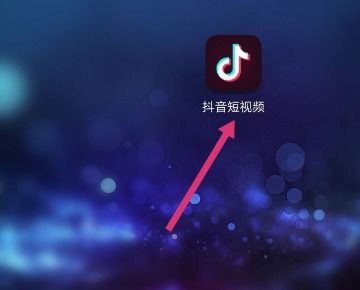 问一下进入抖音,点信息,就就自动退出抖音了,是为什么