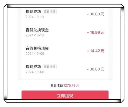 2025年什么极速版挣钱多是抖音极速版软件还是快手极速版app