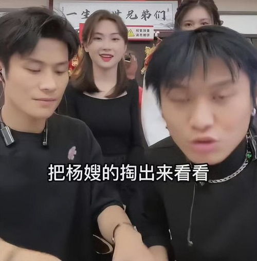 小杨哥和徒弟直播恶搞被指低俗,过往擦边言论被扒,网友呼吁封杀