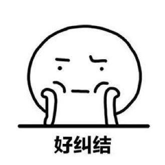 大学生该不该加老师微信