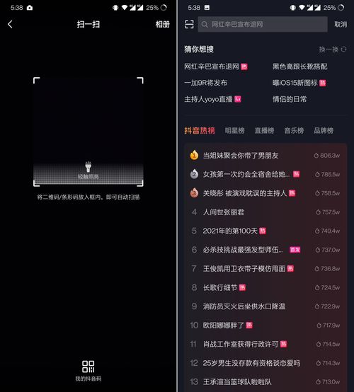 竞品分析报告抖音vs快手
