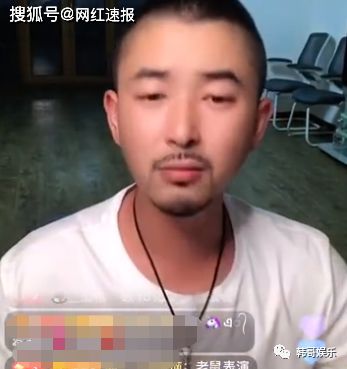 快手老板全程陪同辛巴直播辛巴直播间公屏被爆全是托,人气下滑就怼助理