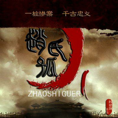 大兴安岭神枪手马建伟事件