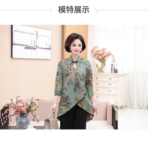 启言2019新款中年妈妈旗袍洋气两件套装中老年人女装春秋装长袖上衣服