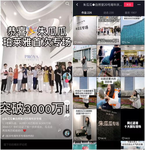 100场美妆直播今同台,一个主播顶一个化妆品店代理商