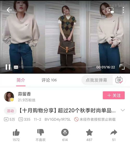 你以为你是自愿沉迷抖音快手的吗其实不是