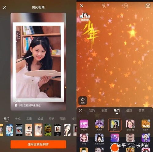 快手头像制作品牌