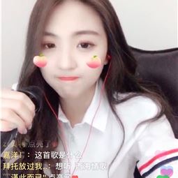 抖音头像图片女m哥
