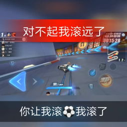 qq飞车磊少竞速赛王的主页快手直播